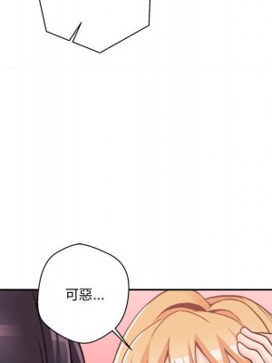 越線的二十歲 越界的二十岁 Crossing the Line 1-50話 完_32_086