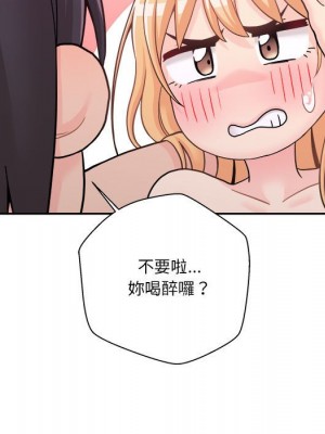 越線的二十歲 越界的二十岁 Crossing the Line 1-50話 完_32_087