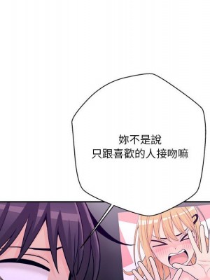 越線的二十歲 越界的二十岁 Crossing the Line 1-50話 完_32_088