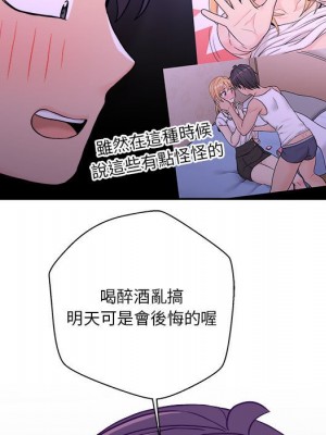 越線的二十歲 越界的二十岁 Crossing the Line 1-50話 完_32_089