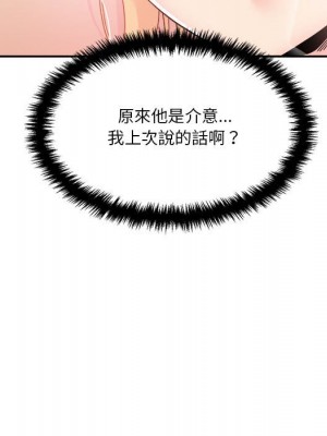 越線的二十歲 越界的二十岁 Crossing the Line 1-50話 完_32_093