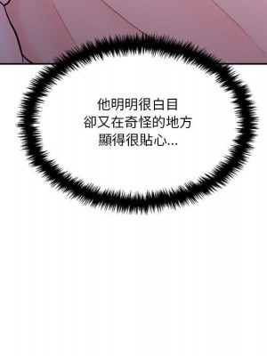 越線的二十歲 越界的二十岁 Crossing the Line 1-50話 完_32_095