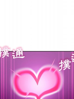 越線的二十歲 越界的二十岁 Crossing the Line 1-50話 完_32_098