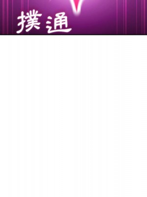 越線的二十歲 越界的二十岁 Crossing the Line 1-50話 完_32_099