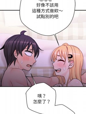 越線的二十歲 越界的二十岁 Crossing the Line 1-50話 完_32_102