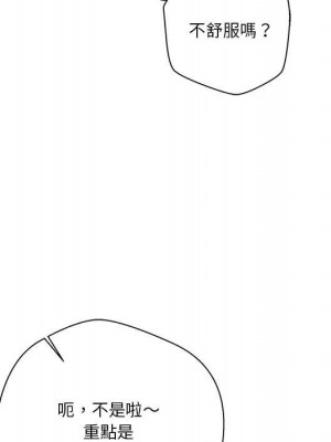 越線的二十歲 越界的二十岁 Crossing the Line 1-50話 完_32_103