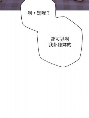 越線的二十歲 越界的二十岁 Crossing the Line 1-50話 完_32_107