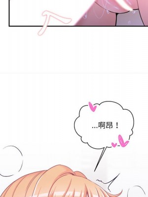 越線的二十歲 越界的二十岁 Crossing the Line 1-50話 完_32_114