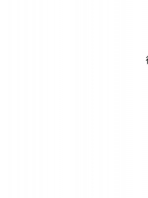 越線的二十歲 越界的二十岁 Crossing the Line 1-50話 完_32_117