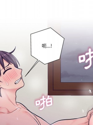 越線的二十歲 越界的二十岁 Crossing the Line 1-50話 完_33_012