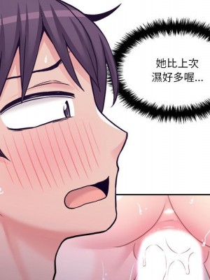 越線的二十歲 越界的二十岁 Crossing the Line 1-50話 完_33_014