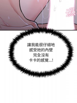 越線的二十歲 越界的二十岁 Crossing the Line 1-50話 完_33_015