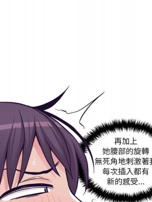 越線的二十歲 越界的二十岁 Crossing the Line 1-50話 完_33_016