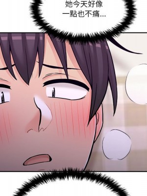 越線的二十歲 越界的二十岁 Crossing the Line 1-50話 完_33_021