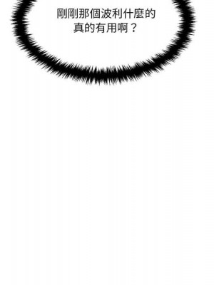 越線的二十歲 越界的二十岁 Crossing the Line 1-50話 完_33_022