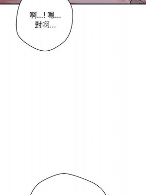 越線的二十歲 越界的二十岁 Crossing the Line 1-50話 完_33_024