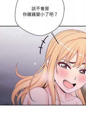 越線的二十歲 越界的二十岁 Crossing the Line 1-50話 完_33_025