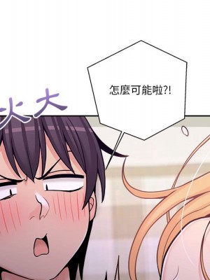 越線的二十歲 越界的二十岁 Crossing the Line 1-50話 完_33_026