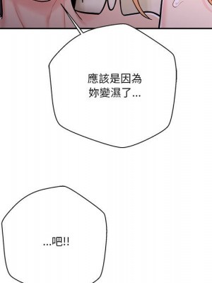 越線的二十歲 越界的二十岁 Crossing the Line 1-50話 完_33_027