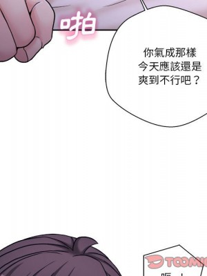 越線的二十歲 越界的二十岁 Crossing the Line 1-50話 完_33_037