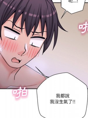 越線的二十歲 越界的二十岁 Crossing the Line 1-50話 完_33_038