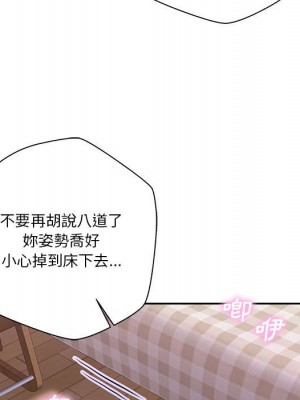 越線的二十歲 越界的二十岁 Crossing the Line 1-50話 完_33_039