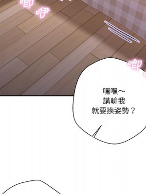 越線的二十歲 越界的二十岁 Crossing the Line 1-50話 完_33_040