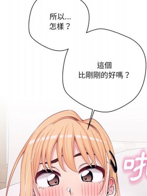 越線的二十歲 越界的二十岁 Crossing the Line 1-50話 完_33_043