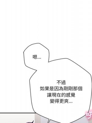 越線的二十歲 越界的二十岁 Crossing the Line 1-50話 完_33_046