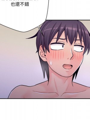 越線的二十歲 越界的二十岁 Crossing the Line 1-50話 完_33_048