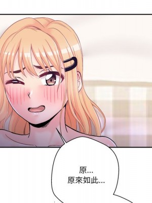 越線的二十歲 越界的二十岁 Crossing the Line 1-50話 完_33_049