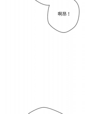 越線的二十歲 越界的二十岁 Crossing the Line 1-50話 完_33_050