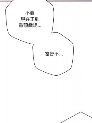 越線的二十歲 越界的二十岁 Crossing the Line 1-50話 完_33_052