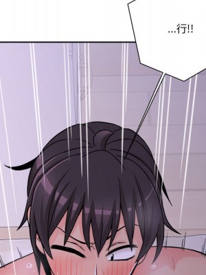 越線的二十歲 越界的二十岁 Crossing the Line 1-50話 完_33_053