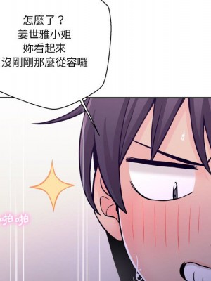 越線的二十歲 越界的二十岁 Crossing the Line 1-50話 完_33_060