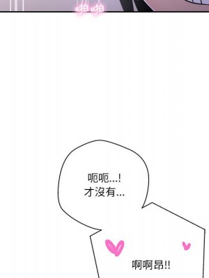 越線的二十歲 越界的二十岁 Crossing the Line 1-50話 完_33_061