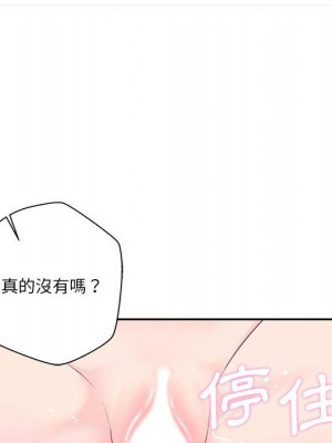 越線的二十歲 越界的二十岁 Crossing the Line 1-50話 完_33_063