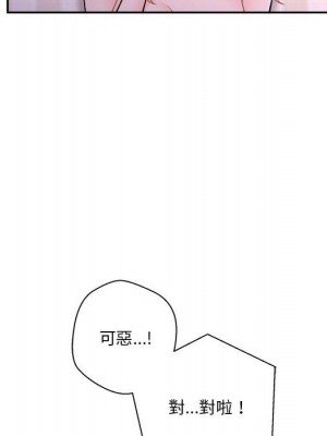 越線的二十歲 越界的二十岁 Crossing the Line 1-50話 完_33_068