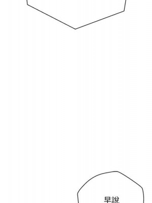 越線的二十歲 越界的二十岁 Crossing the Line 1-50話 完_33_071