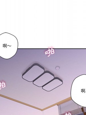 越線的二十歲 越界的二十岁 Crossing the Line 1-50話 完_33_076
