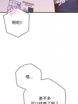 越線的二十歲 越界的二十岁 Crossing the Line 1-50話 完_33_077