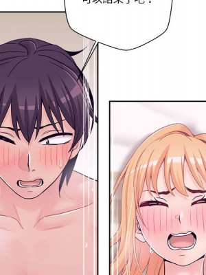 越線的二十歲 越界的二十岁 Crossing the Line 1-50話 完_33_078