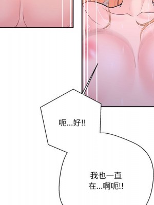 越線的二十歲 越界的二十岁 Crossing the Line 1-50話 完_33_079