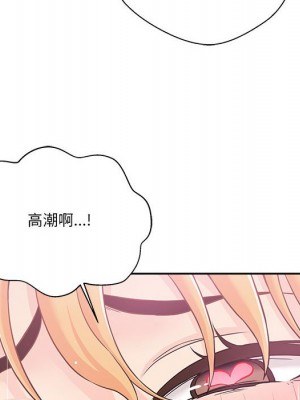 越線的二十歲 越界的二十岁 Crossing the Line 1-50話 完_33_080