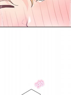 越線的二十歲 越界的二十岁 Crossing the Line 1-50話 完_33_081