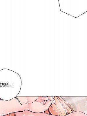 越線的二十歲 越界的二十岁 Crossing the Line 1-50話 完_33_085