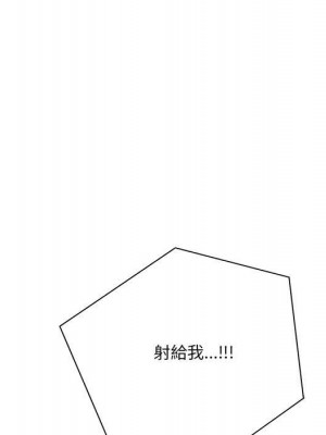 越線的二十歲 越界的二十岁 Crossing the Line 1-50話 完_33_087