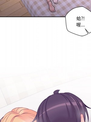 越線的二十歲 越界的二十岁 Crossing the Line 1-50話 完_33_098