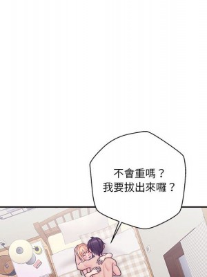 越線的二十歲 越界的二十岁 Crossing the Line 1-50話 完_33_102