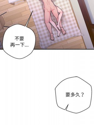 越線的二十歲 越界的二十岁 Crossing the Line 1-50話 完_33_103